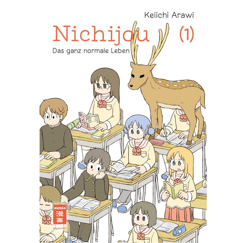 Nichijou – Das ganz normale Leben - Band 1 (Manga | Egmont Manga)
