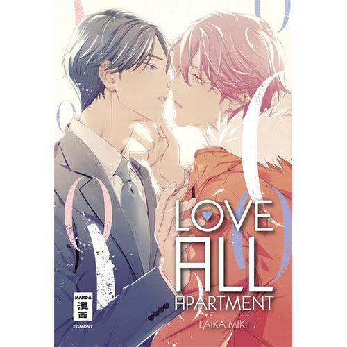 Love All Apartment (Manga | Egmont Manga)
