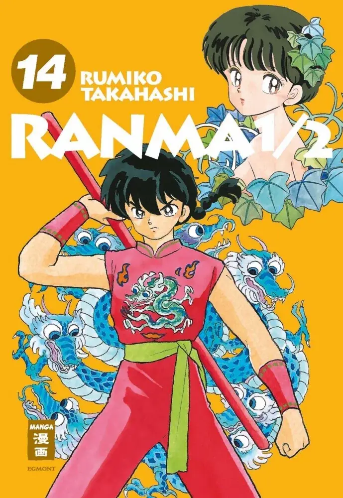 Ranma 1/2 14