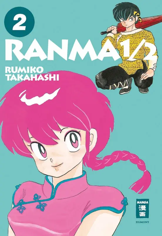 Ranma 1/2 2