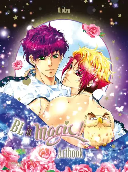 BL is magic! - Artbook