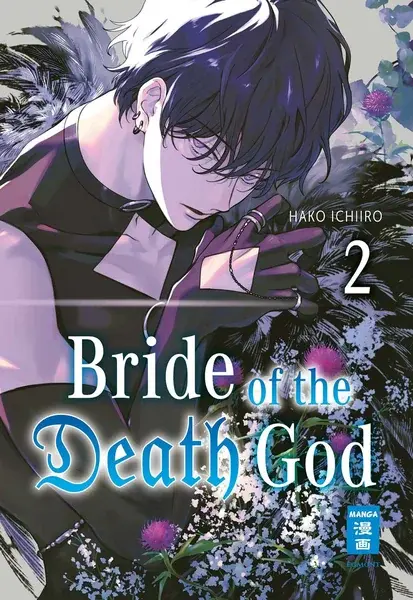 Bride of the Death God 2