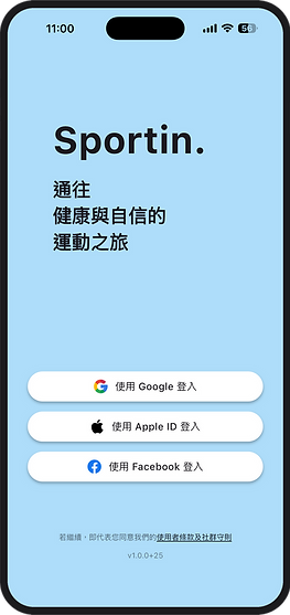 sportin_login_iphone14_nobg.png