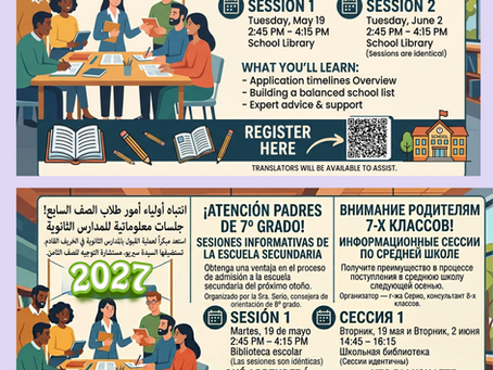 High School Information Sessions- 7th grade Families