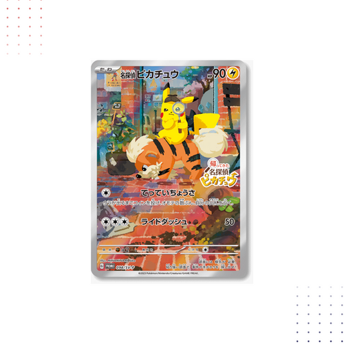 【PSA9】名探偵ピカチュウ 098/SV-P Detective Pika PSA9】名探偵ピカチュウ 098/SV-P Detective Pika PSA 10 Detective