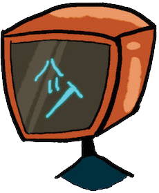 Virus Uncertain