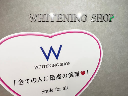 より口内の健康を守ることが出来ます😁