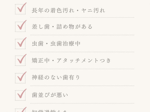 歯磨き粉買い替え続けるのやめませんか??🙆♀️
