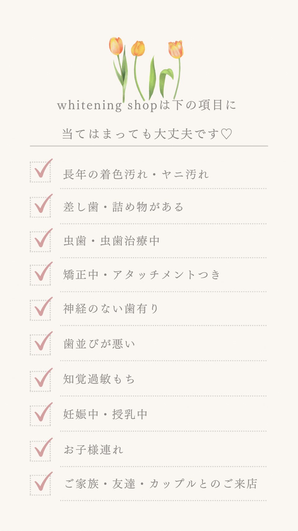 歯磨き粉買い替え続けるのやめませんか??🙆♀️
