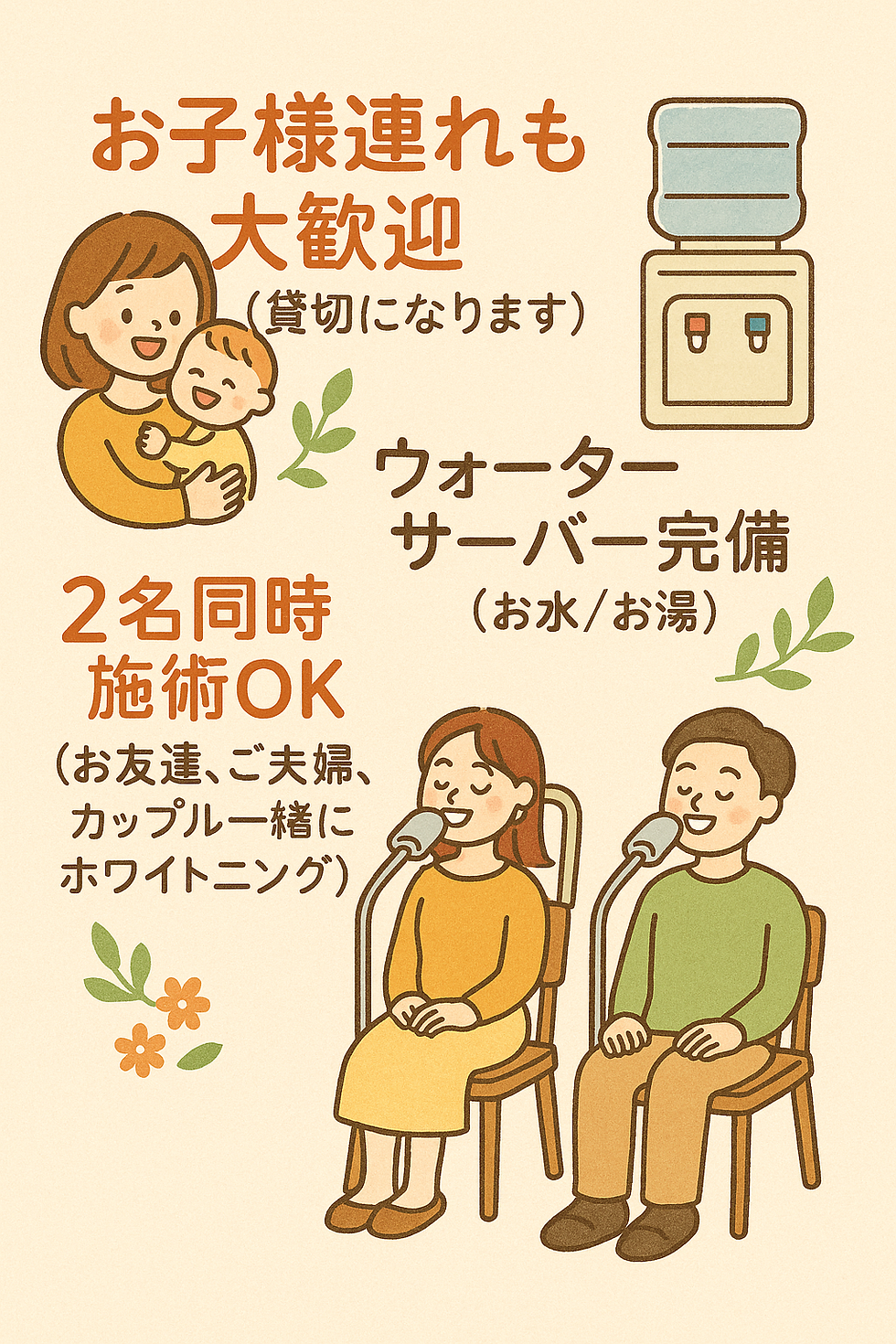 通うことでいい影響がたくさんございます!