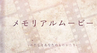 スクリーンショット 2023-04-20 21.07_edited.jpg