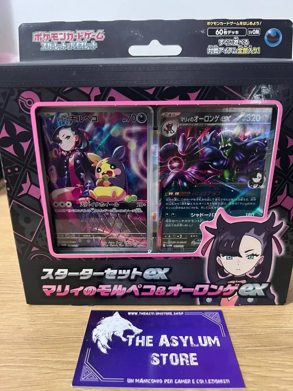 Box -Mega Starter Set Marnie's Morpeko & Grimmsnarl EX Starter Deck Jap