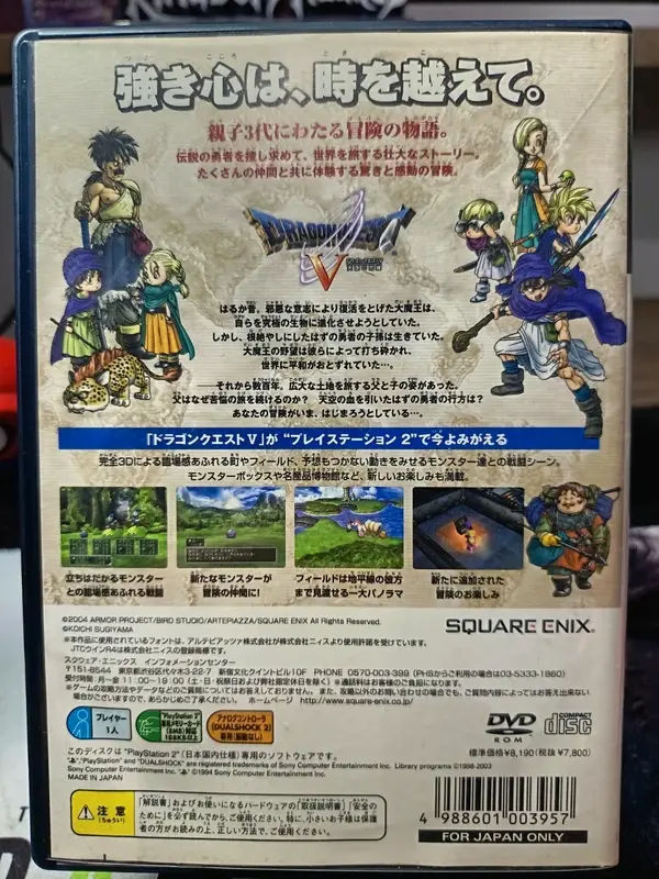 Miniatura: custodia + gioco