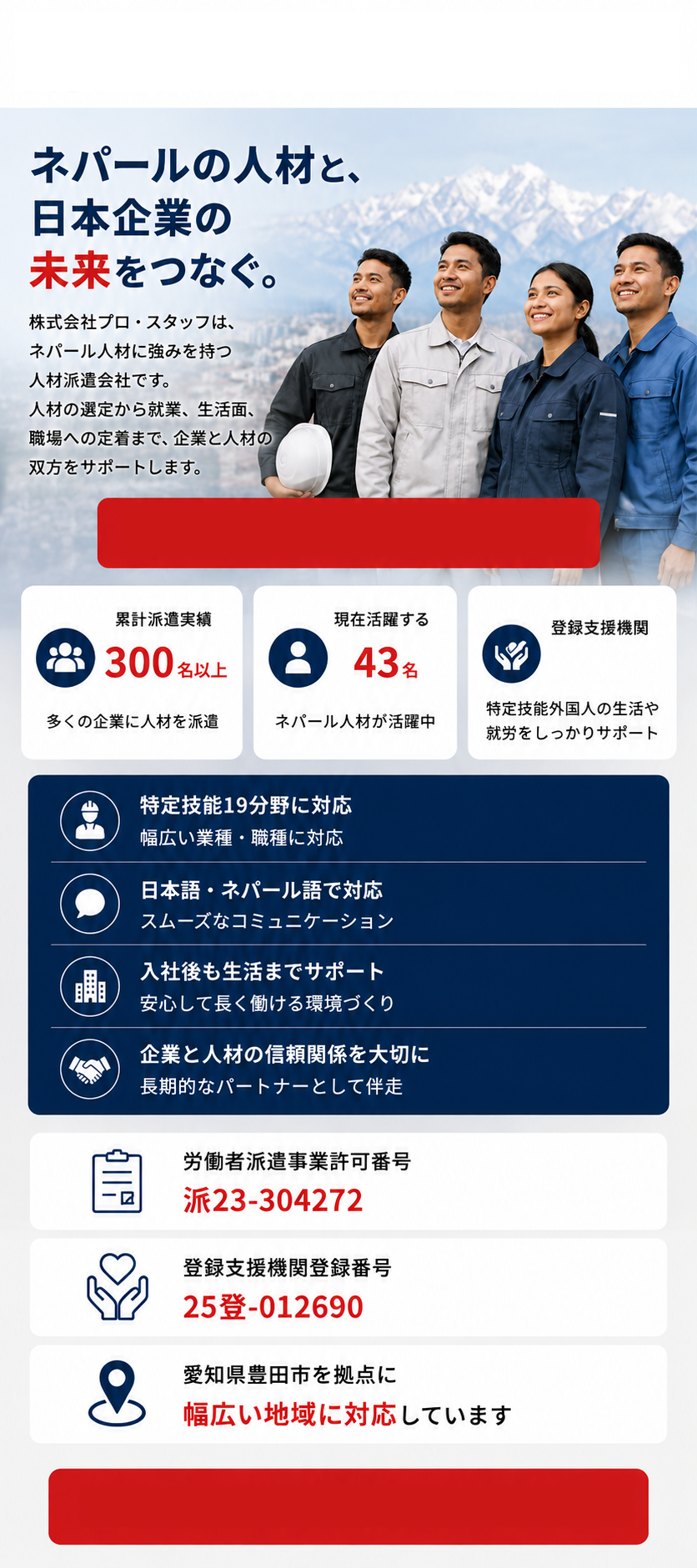 ChatGPT Image 2026年8月18日 10_03_24 - コピー.png
