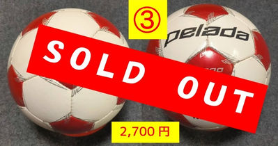 ３（SOLD OUT）_page-0001.jpg
