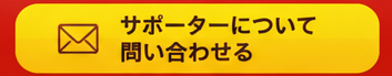 ChatGPT Image 2026年8月7日 13_24_45 - コピー.png