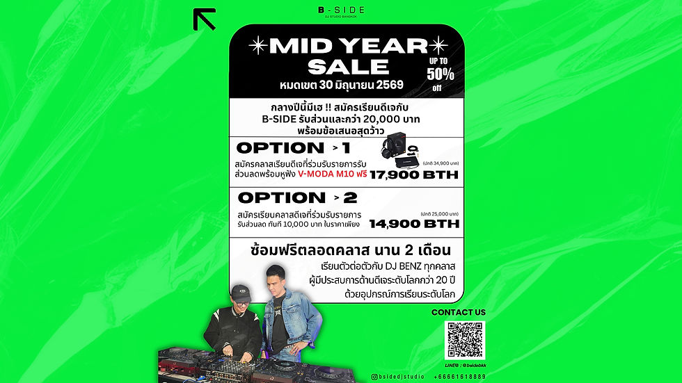B-SIDE DJ STUDIO Mid Year Sale สอนดีเจตัวต่อตัวโดย DJ Benz พร้อมเครื่อง Pioneer CDJ-3000 และรับฟรีหูฟัง V-MODA M10