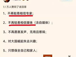 【冷思考】一场新冠疫情彻底改变了我都对许多事物的认知和看法。