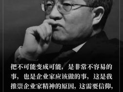 张维迎对中国经济的最新研判,太犀利了!