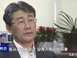 高福先生,说句人话很难吗?