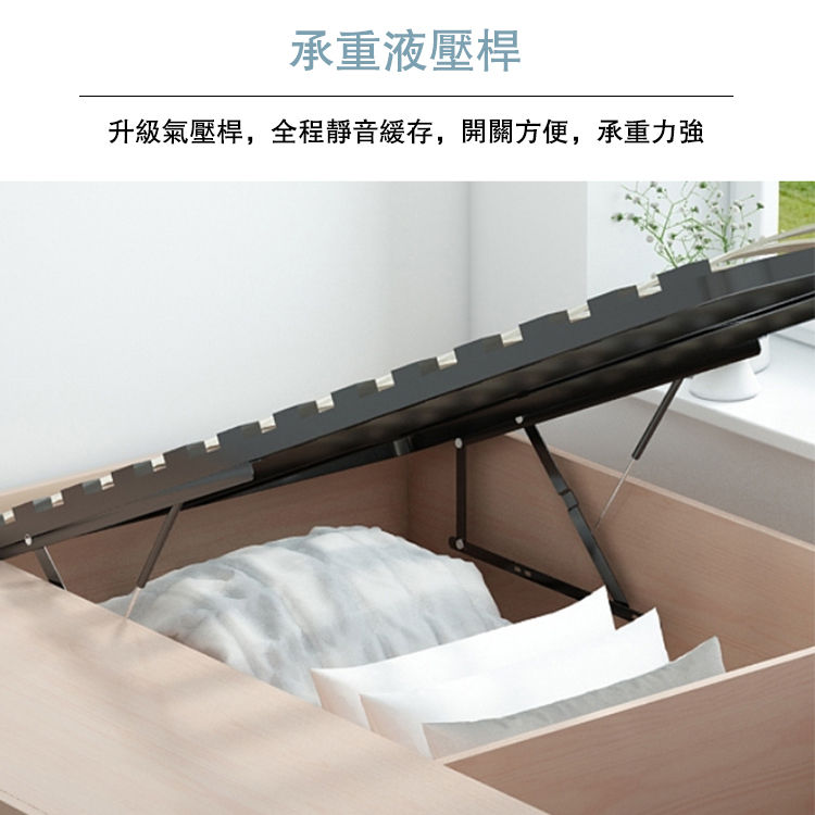 縮圖：(包送貨包安裝) 沒床頭板 儲物床加櫃桶 多色選擇 尺寸可訂做 swb118