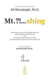 Mt...shing Cover (1).jpg