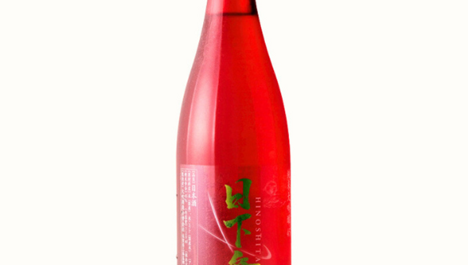 HINOSHITA MUSO JUNMAI DAIGINJO 45