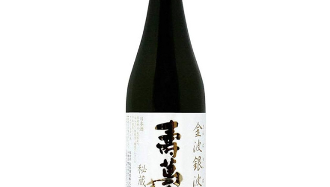 JUMANGAME KINPAGINPA HIZOSHU