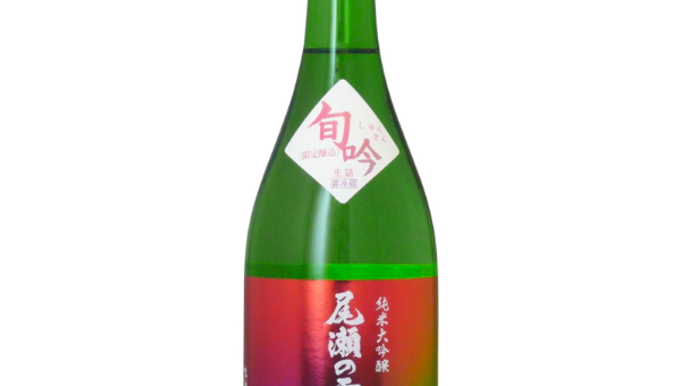 OZE SHUNGIN NAMAZUME JUNMAI DAIGINJO