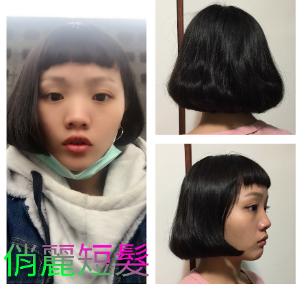 初級剪吹美髮造型班7|靚妍JYBeauty是您學好初級剪吹美髮造型技能、擁有初級剪吹美髮造型證書及初級剪吹美髮造型創業在台北,桃園的第一選擇。另有美容丙級,美容乙級,美髮丙級,美髮創業,紋繡,繡眉,接睫毛,微刺青,凝膠指甲(光療指甲),水晶指甲,指甲彩繪,新娘秘書(新秘),挽臉等證照檢定及創業教學