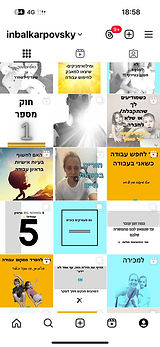 findu באינסטגרם