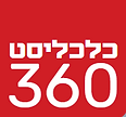 ענבל בכלכליסט