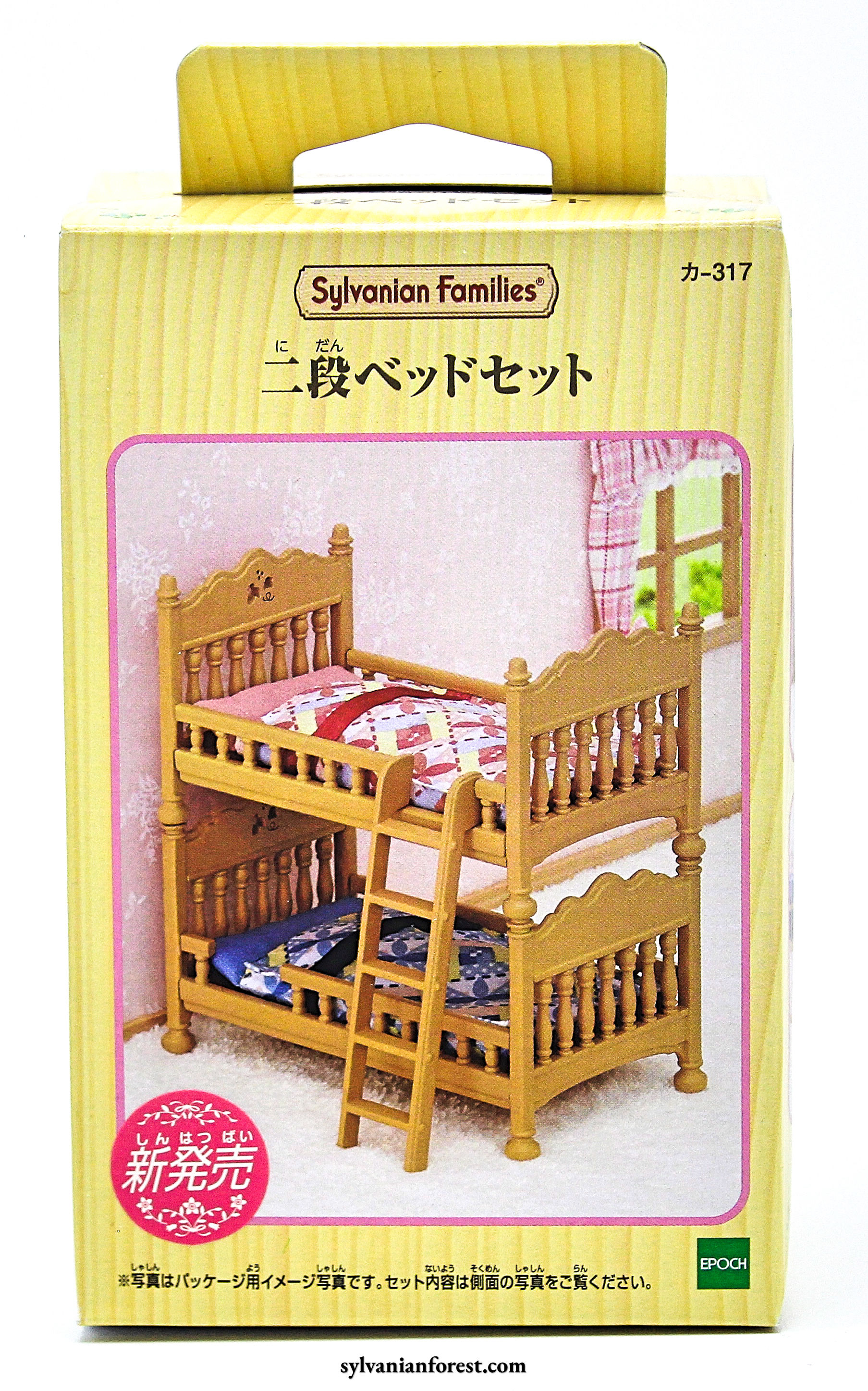 Bunk Bed Set