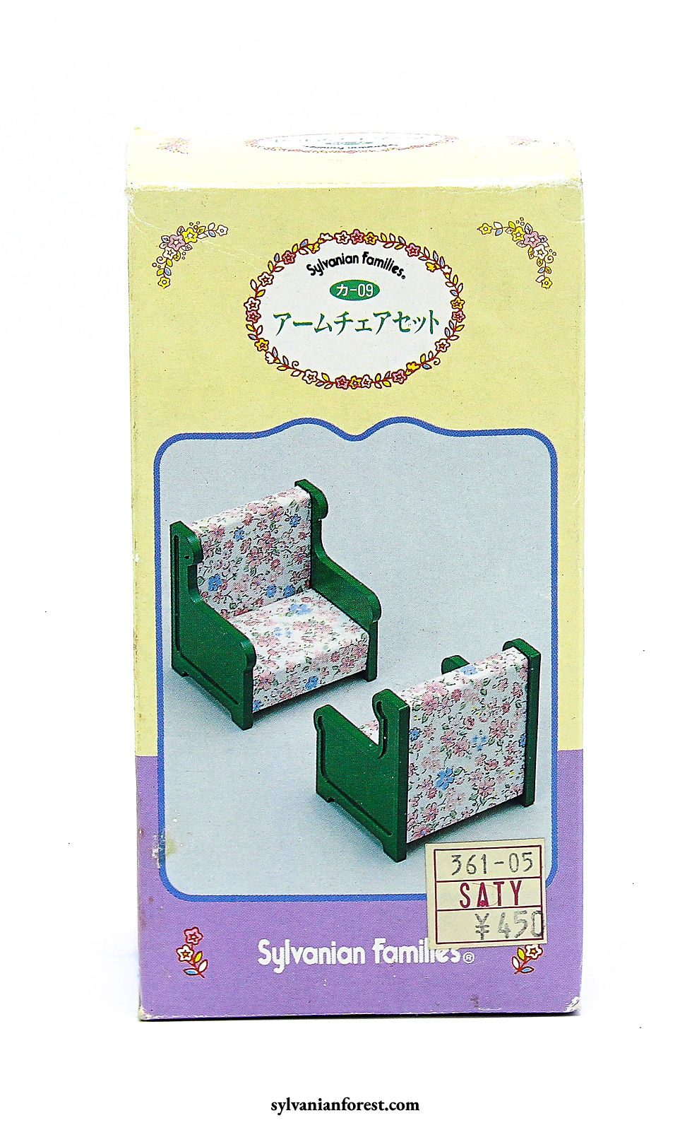 Armchair Set