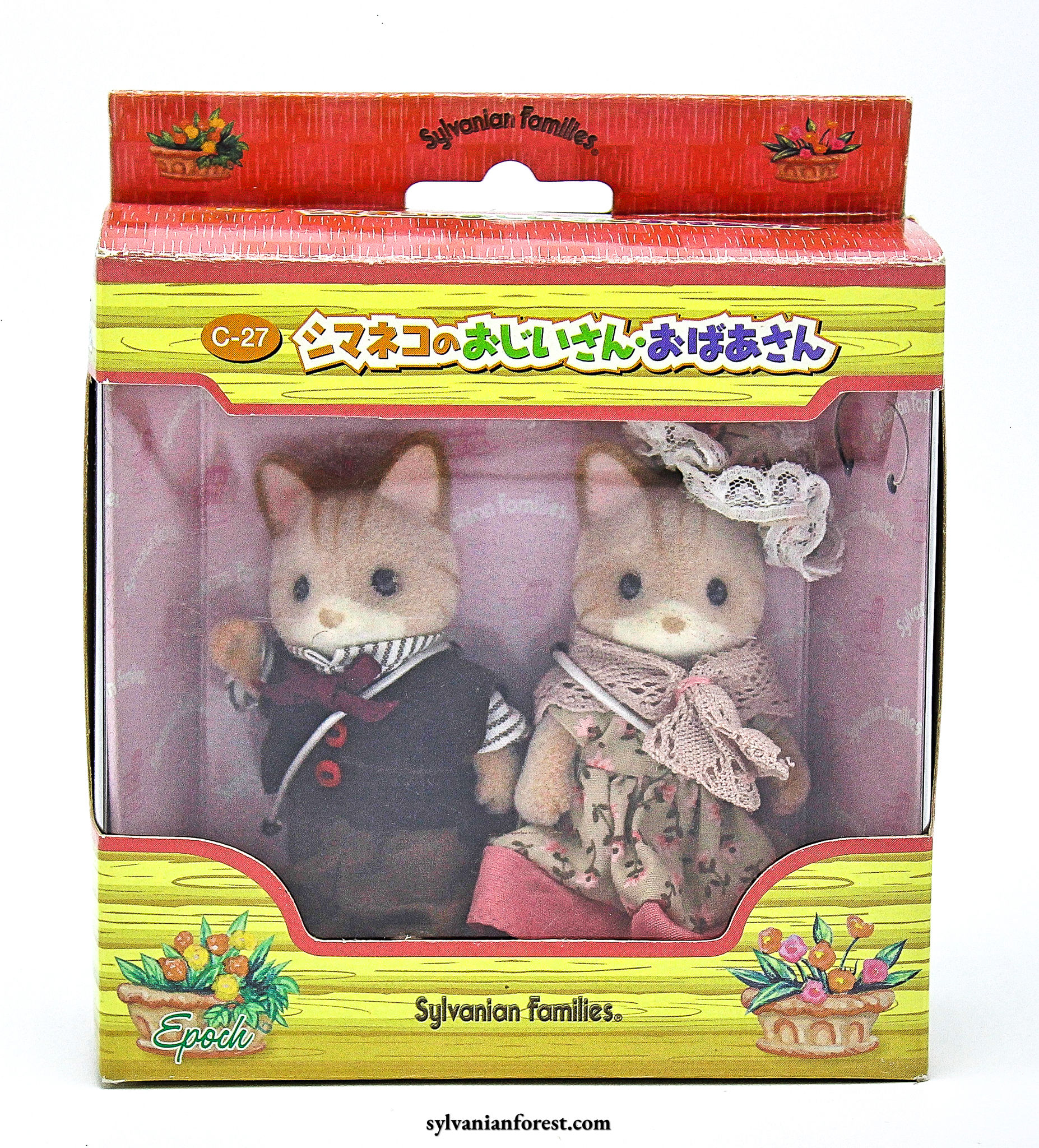 Macavity Cat Grandparents