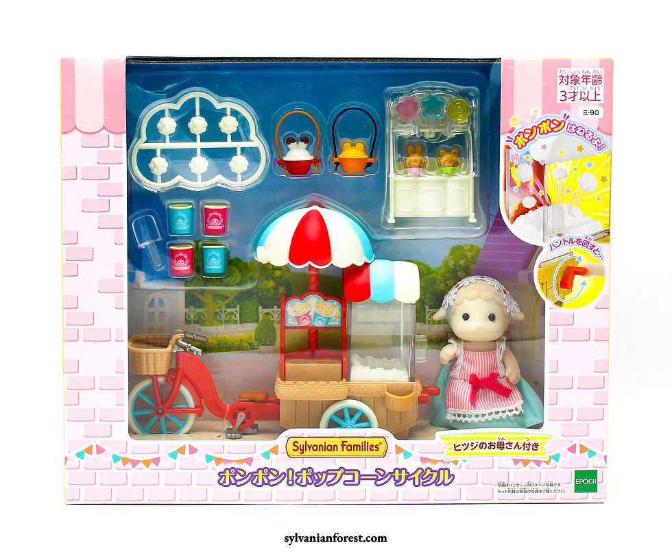 Popcorn Delivery Trike