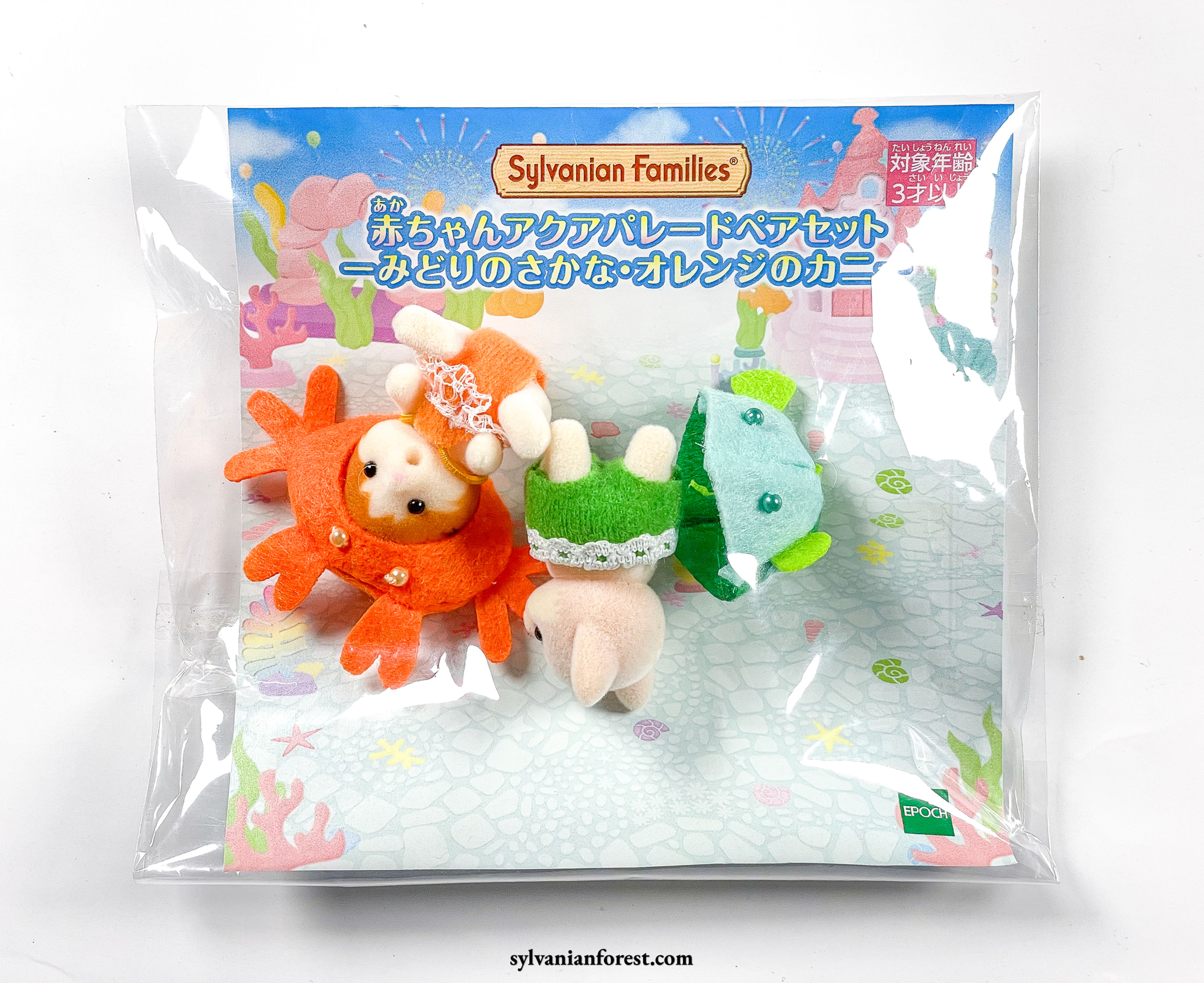 Sylvanian Families Baby Aqua Parade Pair