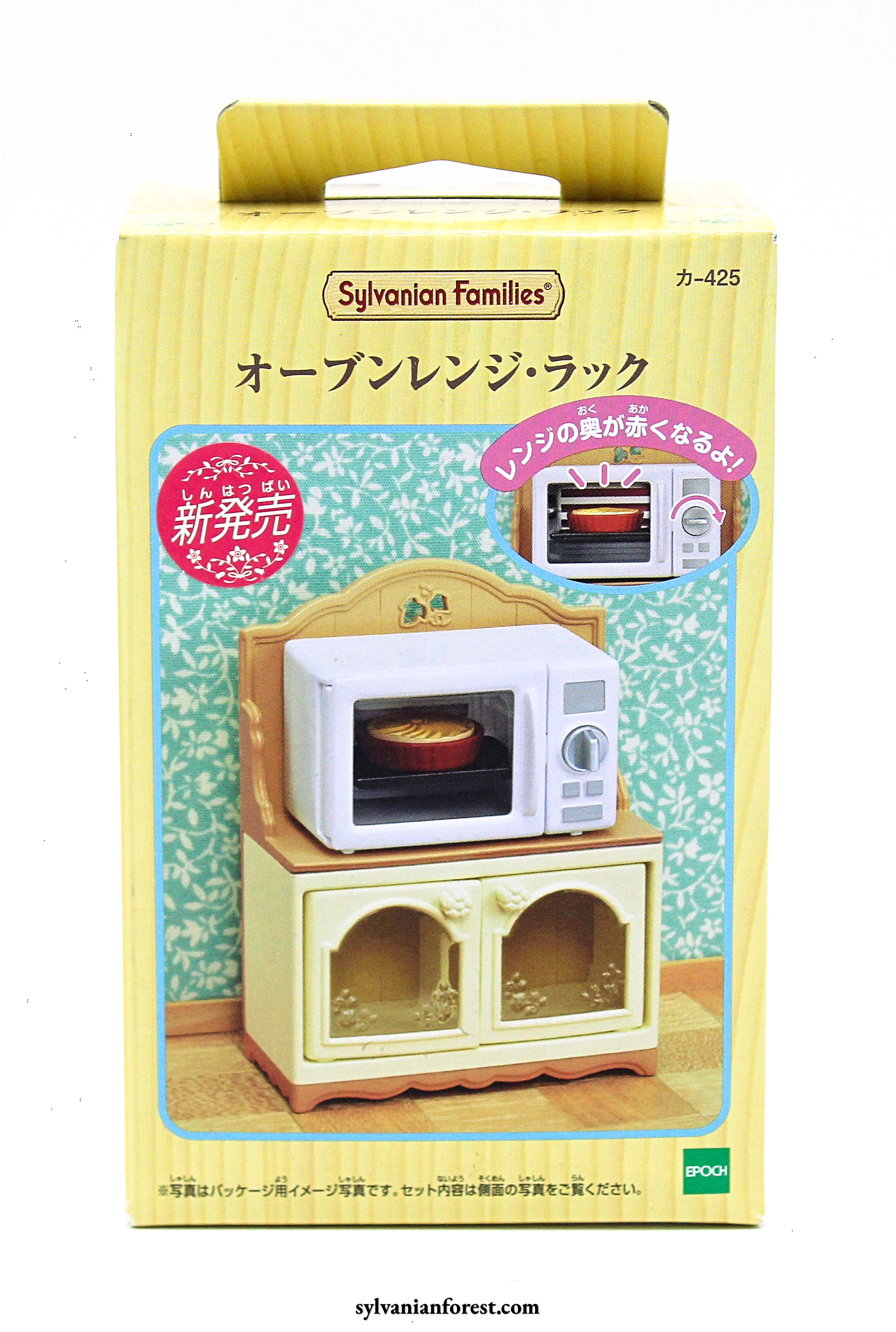 Microwave Oven & Rack