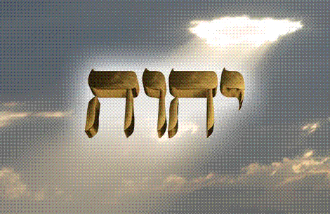 prega_o_nome_de_Deus_yahweh.gif