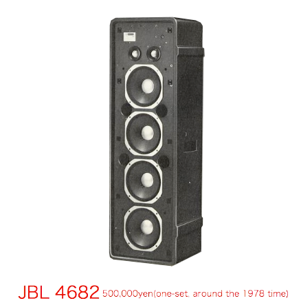 JBL 4682 1978