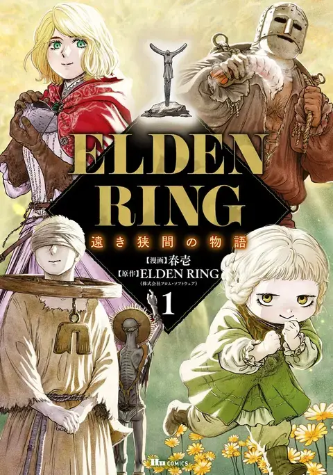 Miniaturbild: Elden Ring 1