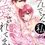 Miniaturbild: Heiße Dates am Arbeitsplatz - Band 7 (Manga | TokyoPop)