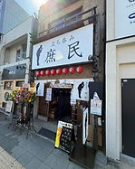C05EF15E-003E-4FAB-A117-62C534914E62.JPG