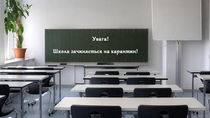 завдання на час карантину(5-8 класи)