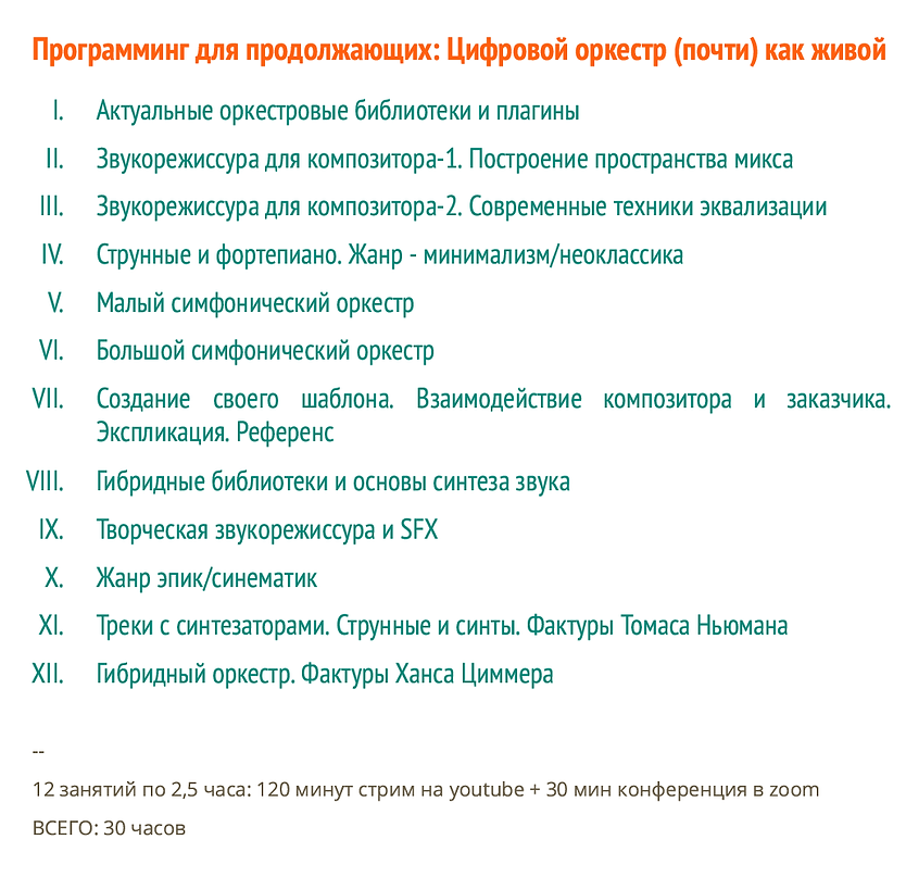 Программинг для продолжающих_ Цифровой .
