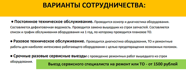 Снимок экрана (41).png