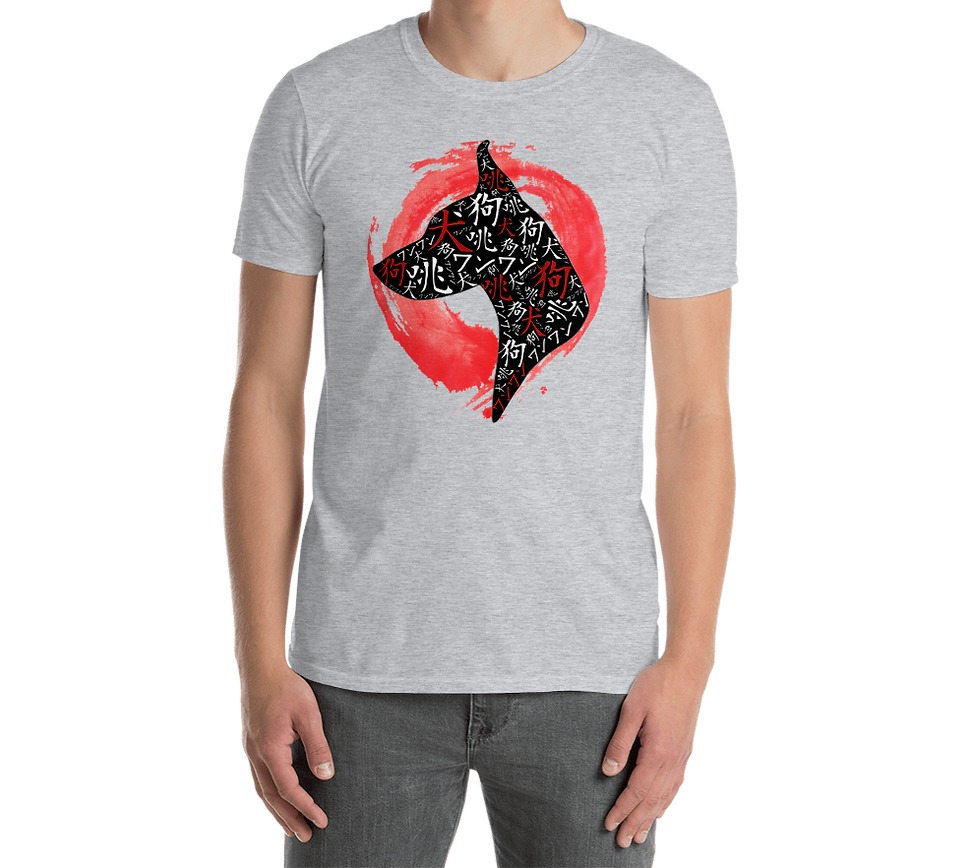 Thumbnail: Doberman Kanji T-Shirt