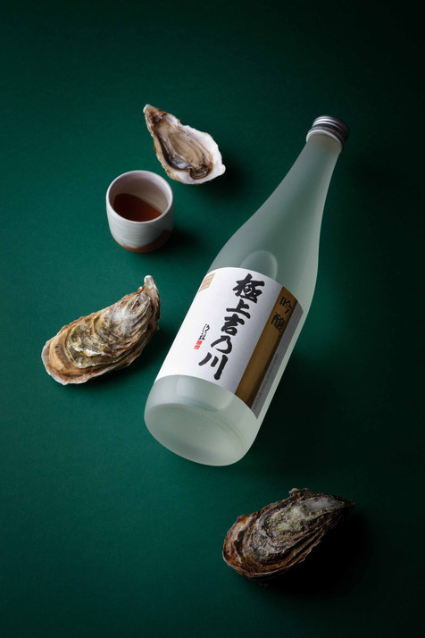 Le sake et les huîtres, 2021
