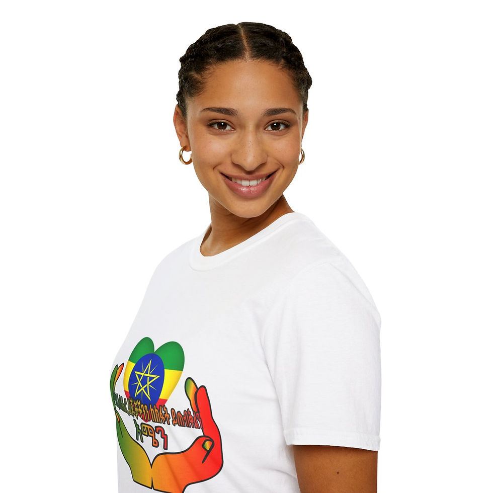 Thumbnail: Ethiopian T-Shirt