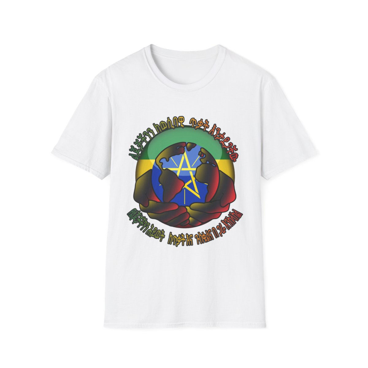 Ethiopian Signature T-Shirt